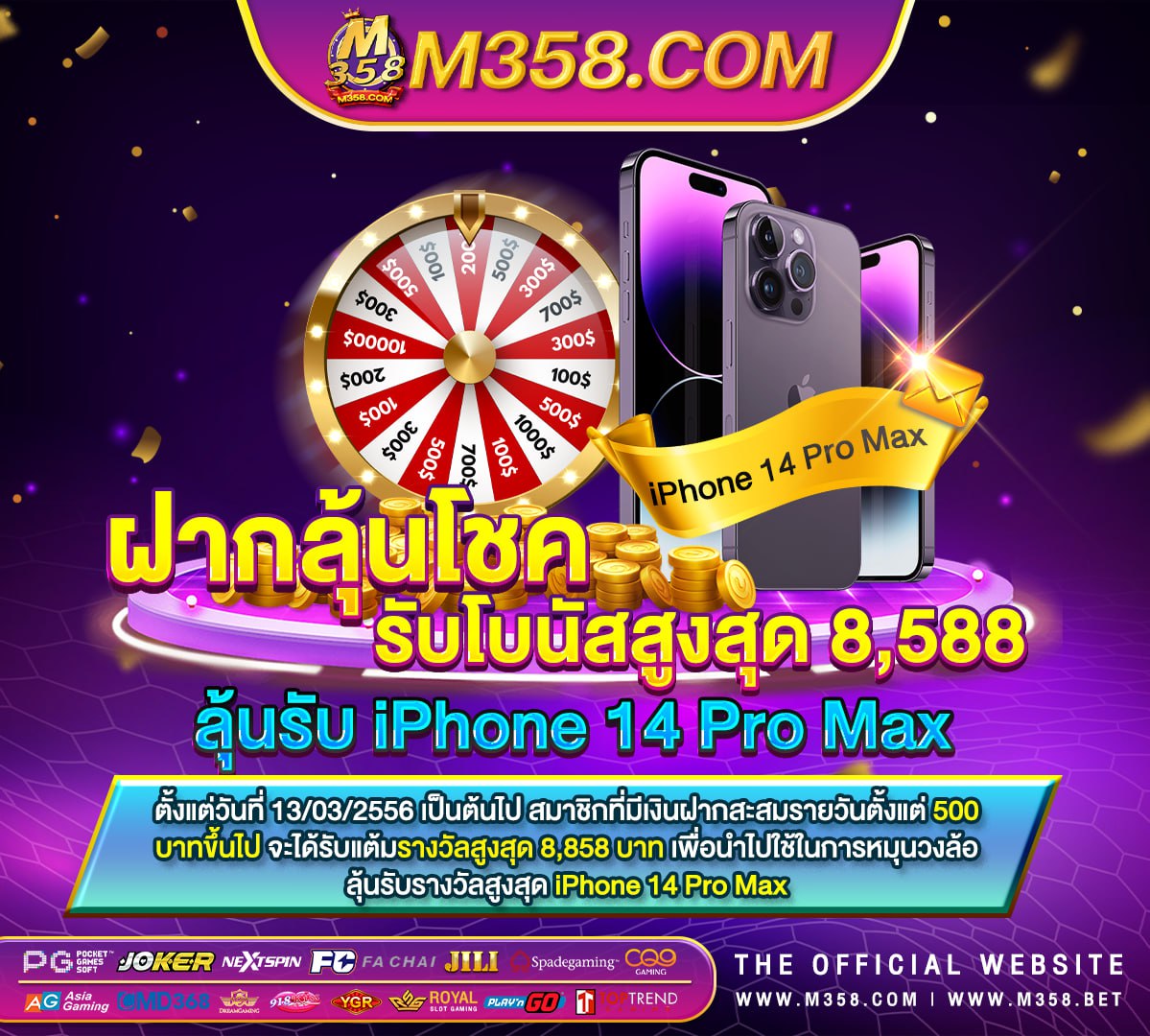 dafabet เครดิต ฟรี 150